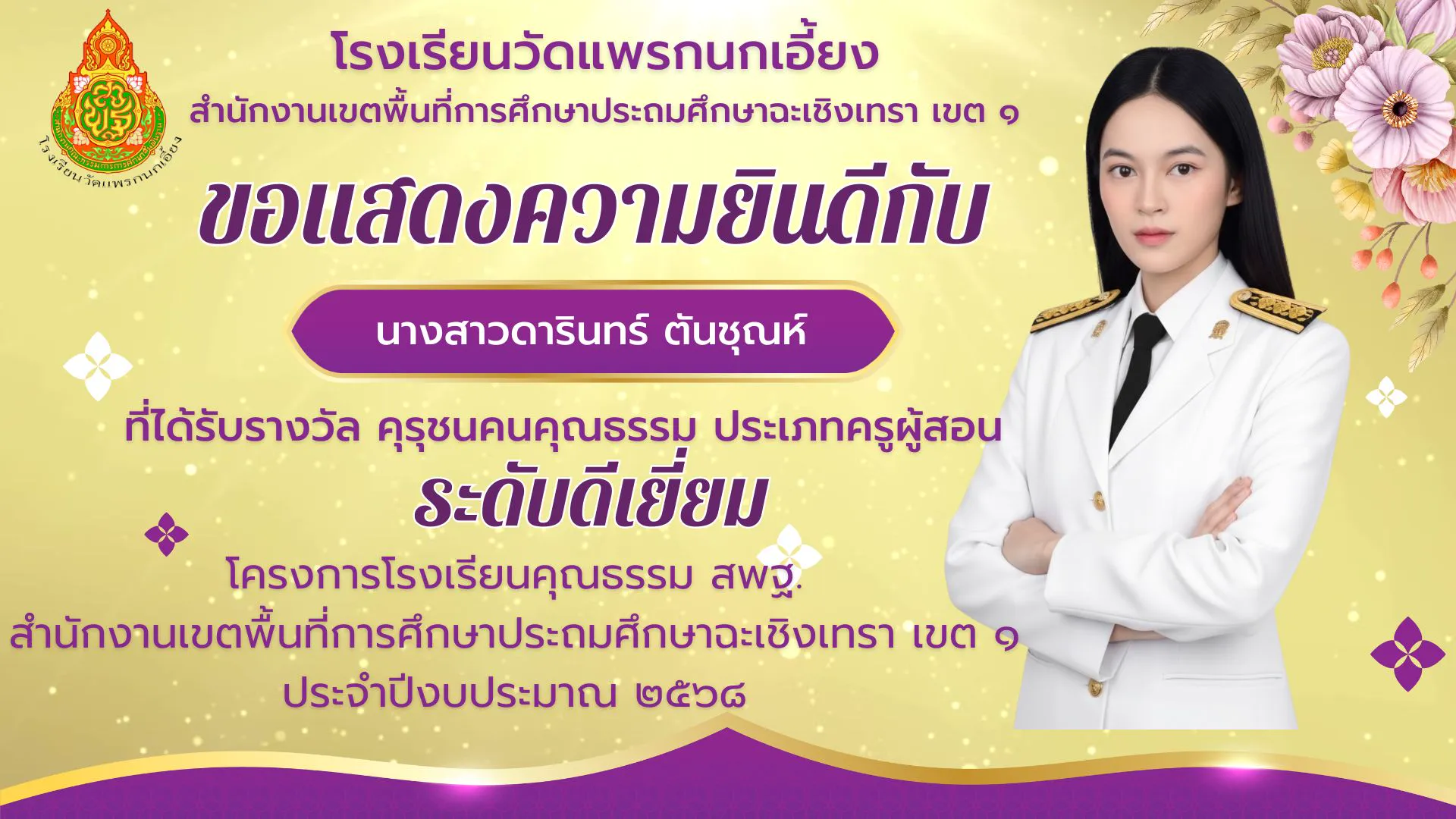 151666_0-new