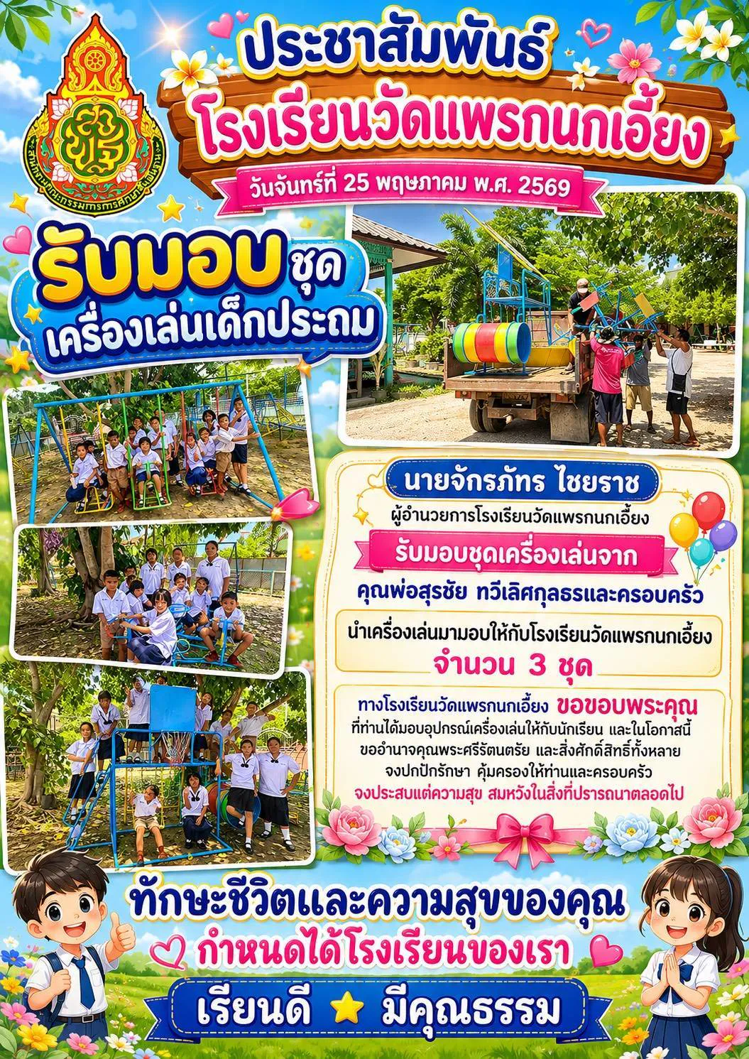 13003-new