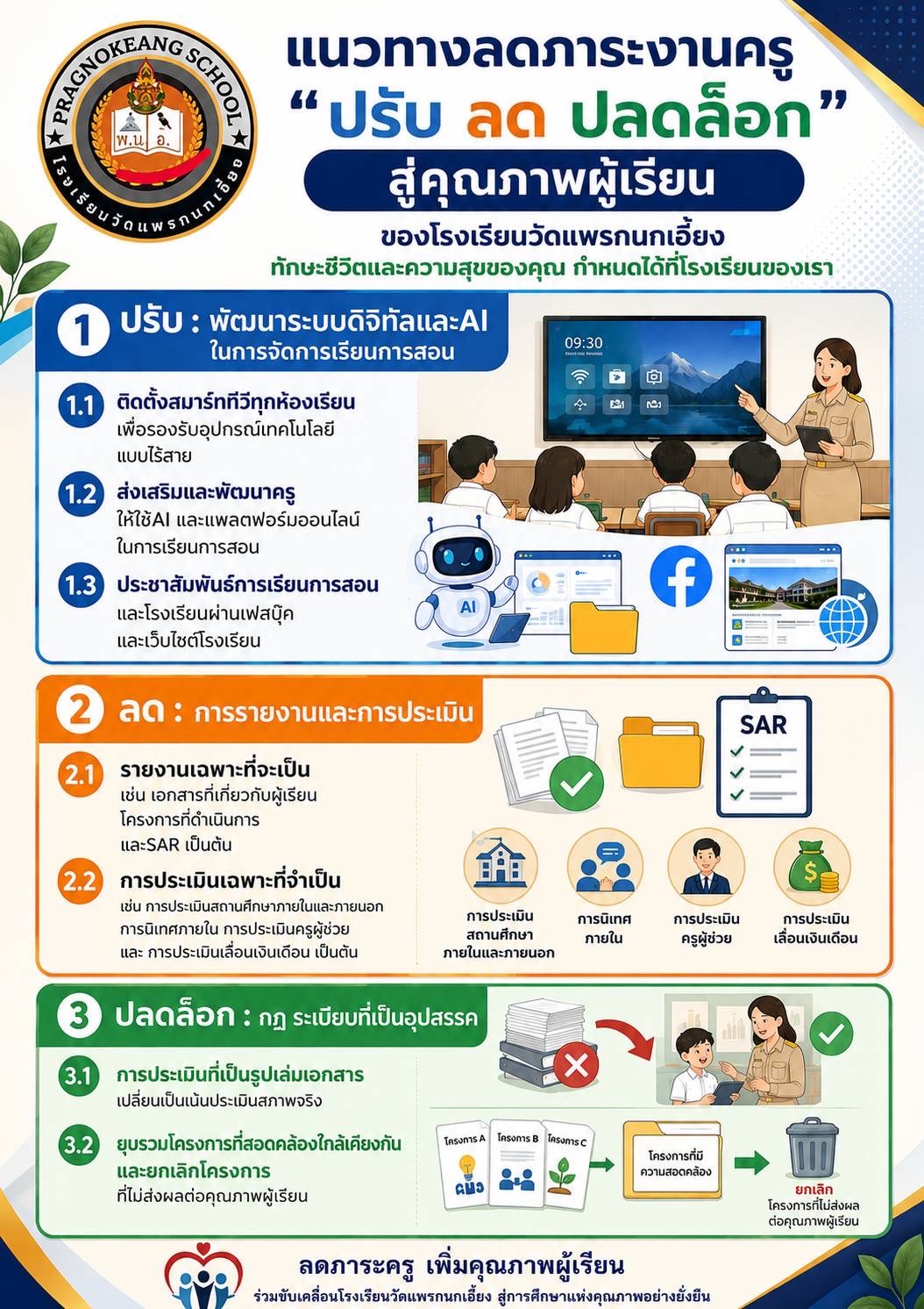 IMG_5634