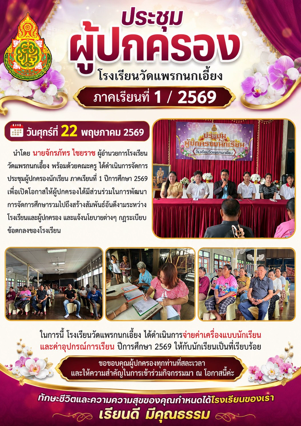 S__34357254-new