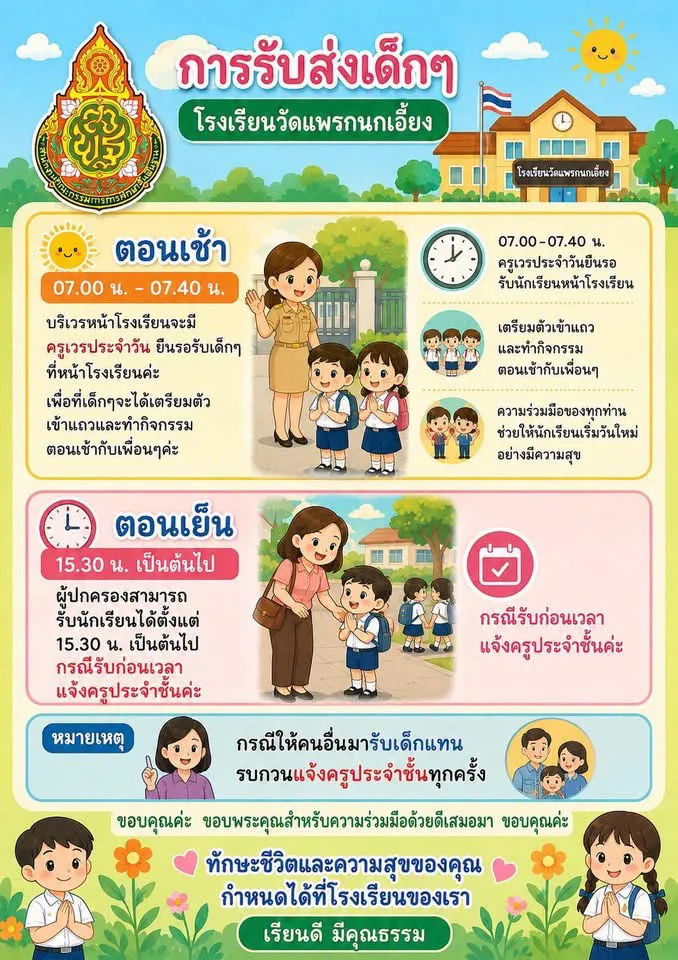 S__34529292-new