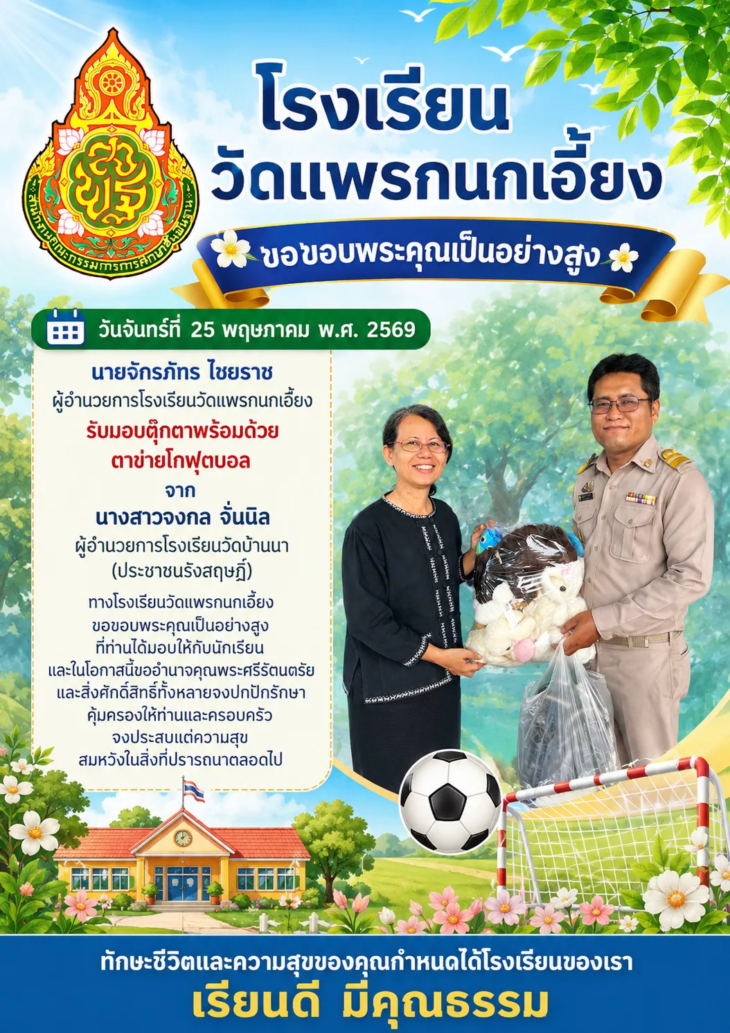 S__34603014-new