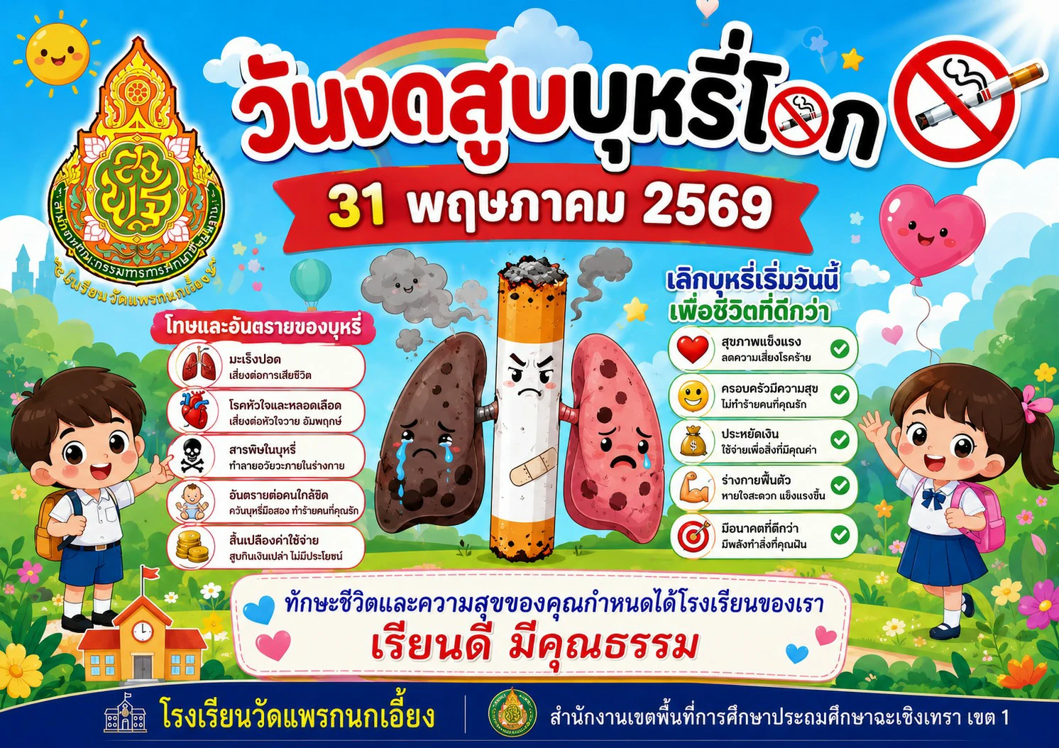 S__34873355_0