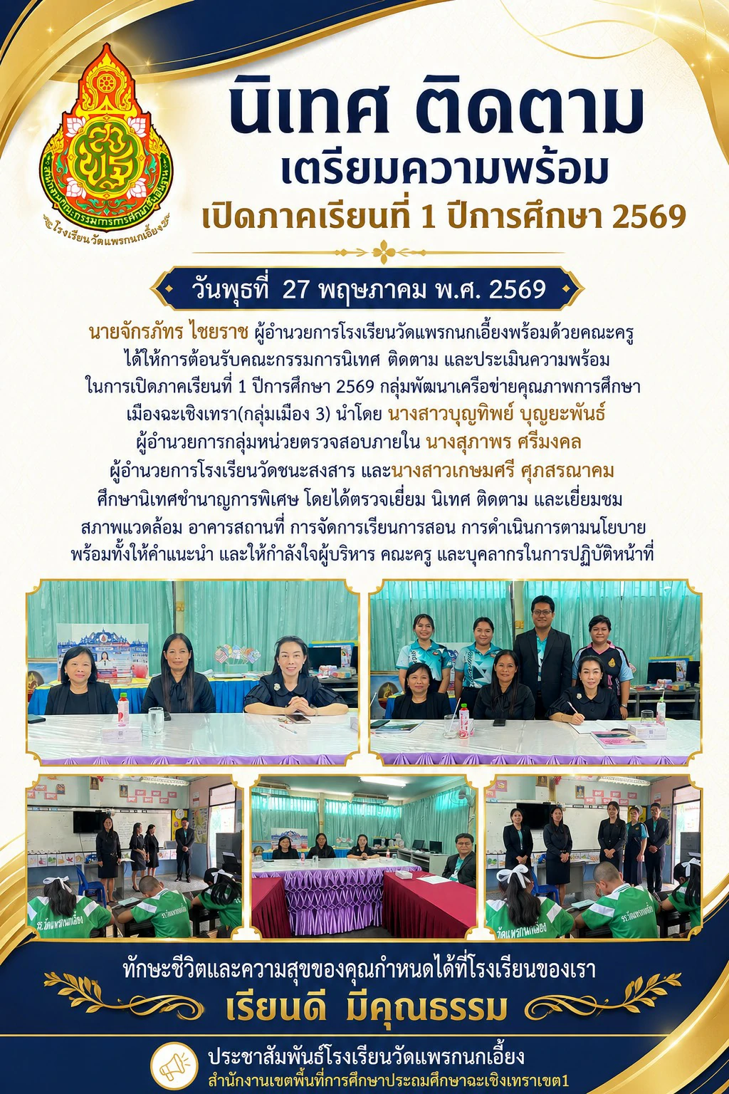 S__34873356_0
