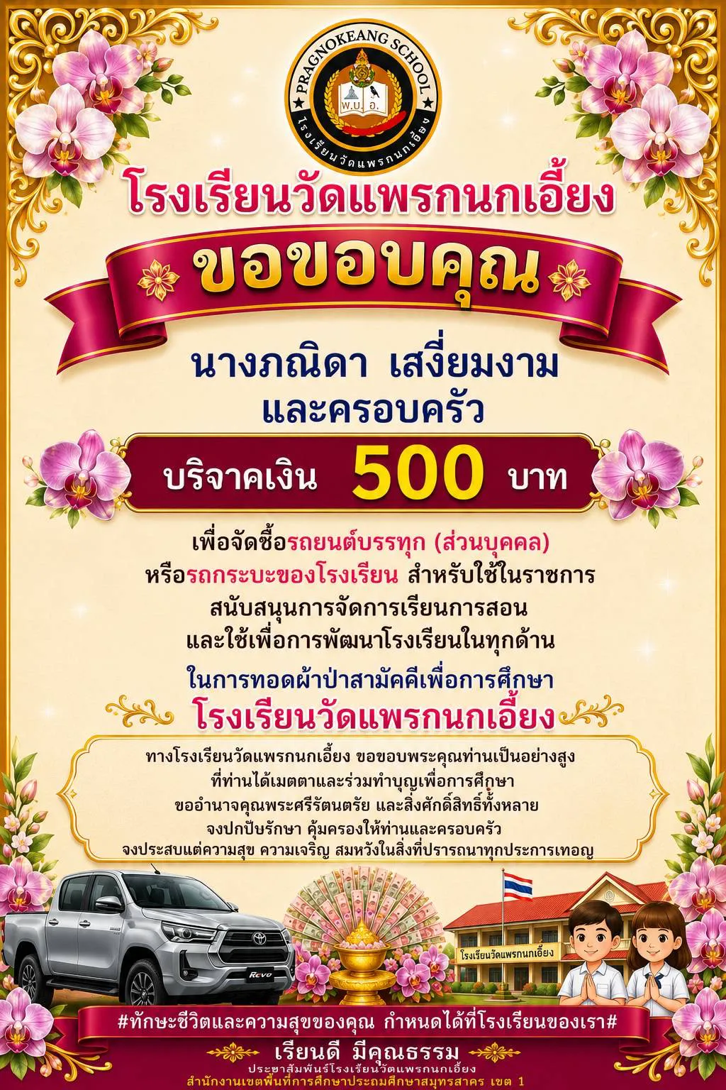 S__1507336-new