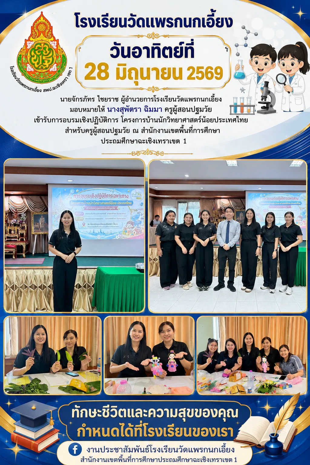 S__37101576-new