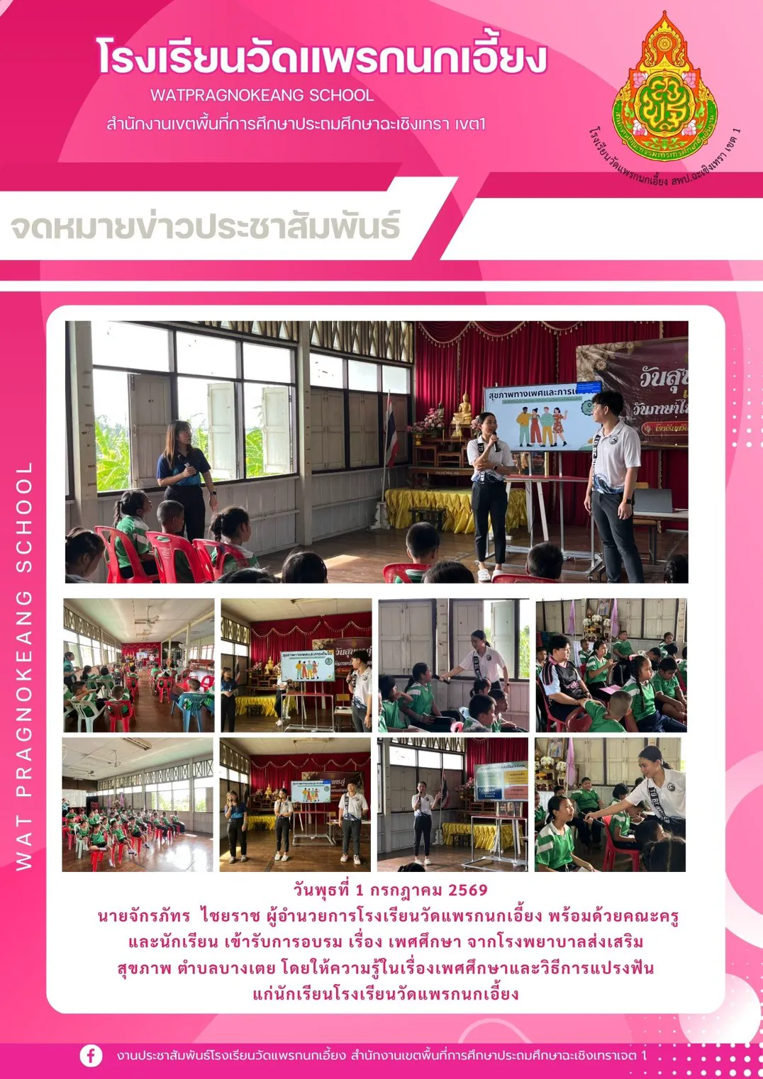 S__1638417-new