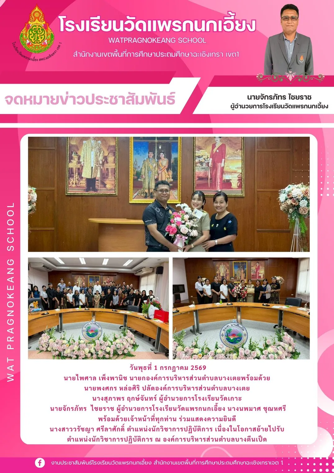 S__1654799-new