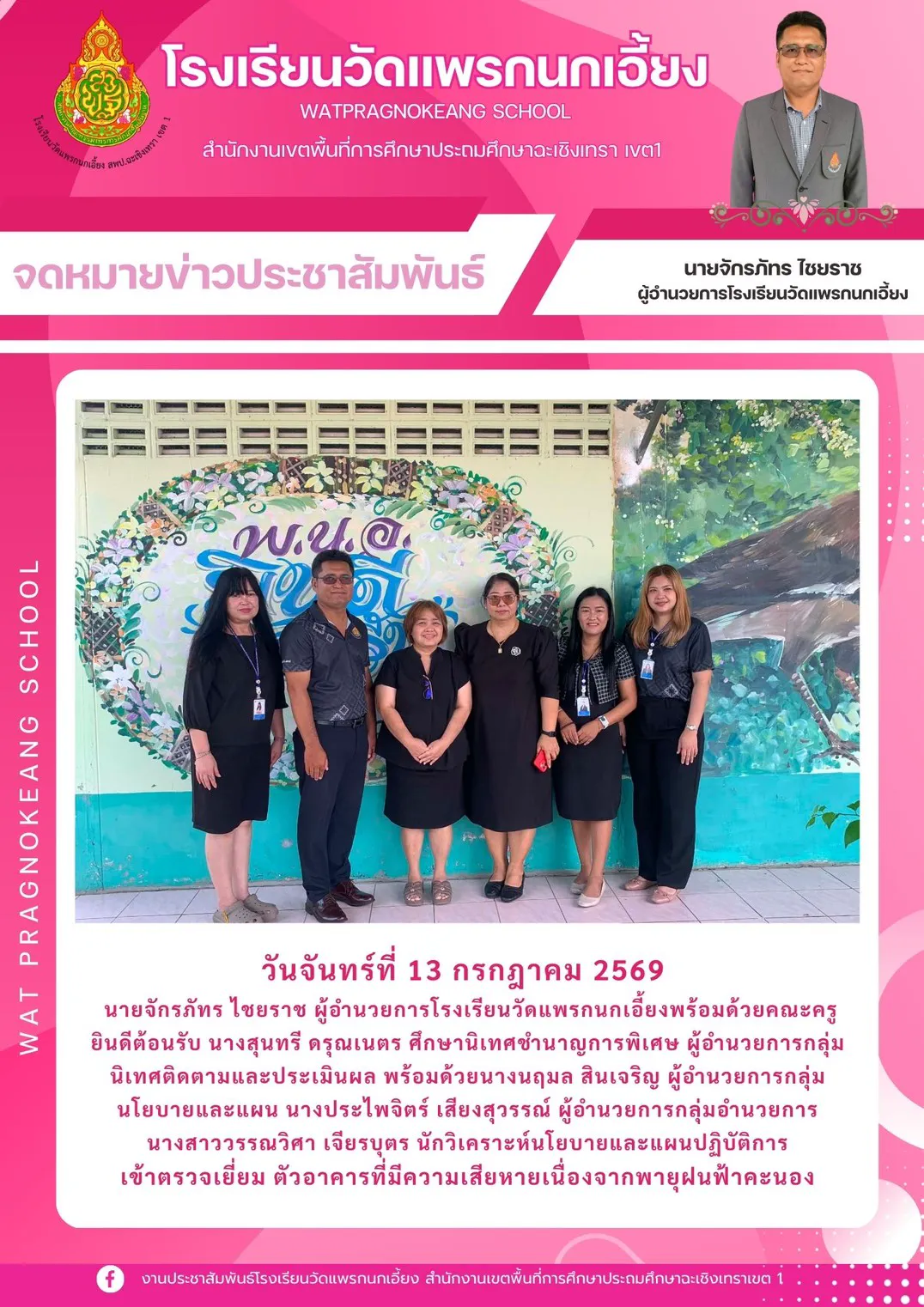 S__1802248_0-new
